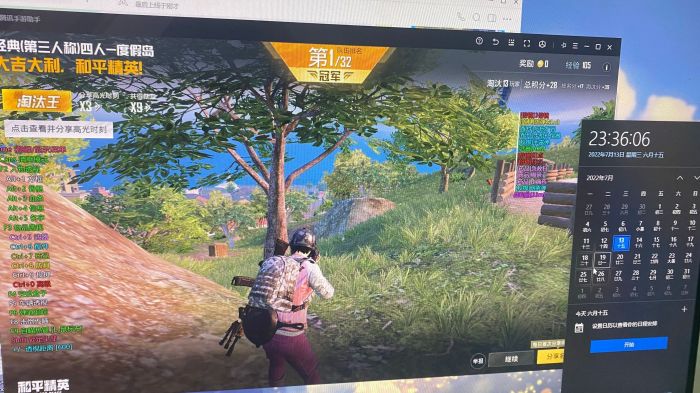 2025年和平精英辅助技术的发展趋势的配图，内容相关：未来辅助可能向合法化插件方向发展，例如提供训练模式增强功能，帮助玩家练习枪法，而非直接破坏游戏平衡。